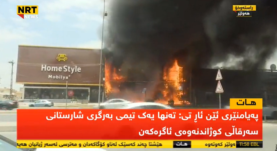 Fire destroys furniture store on Erbil’s 60-Meter Street