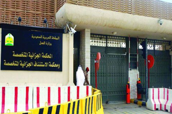 السعودية: داعش يلجأ إلى استخدام سلاح جديد لاستهداف القوات الأمنية