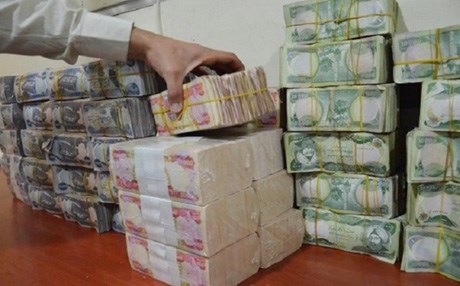 مصرف الرافدين يطلق سلفا جديدة للموظفين