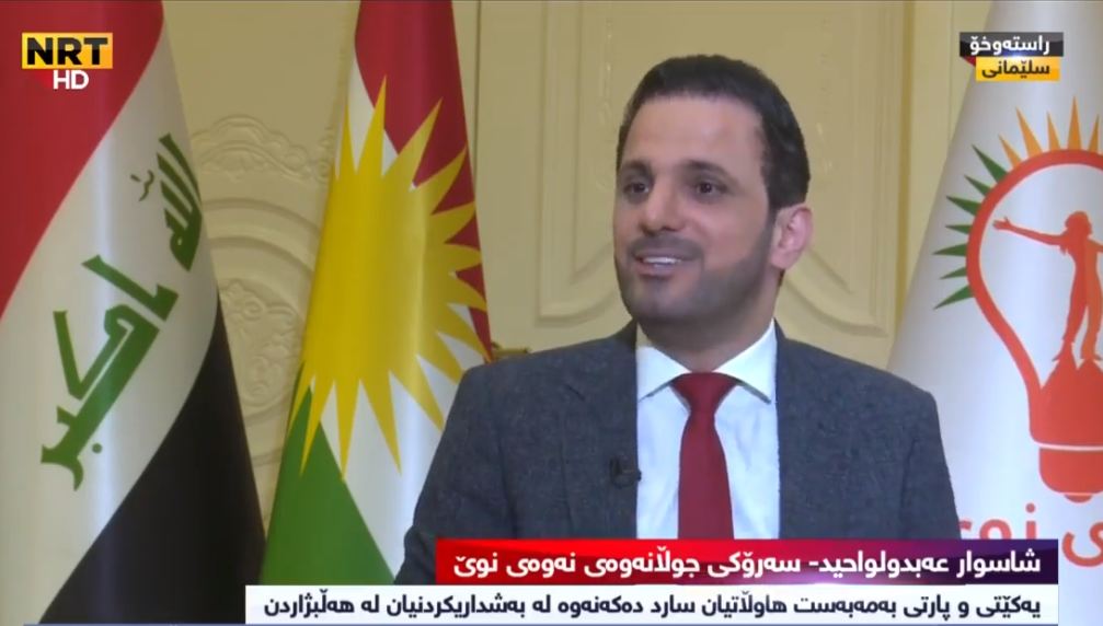 شاسوار عبدالواحد: إجراء أسوء انتخابات خير من عدم إجرائها
