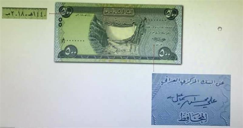 برلماني يدعو مجلس النواب إلى إصدار قرار بإيقاف التداول بالعملة الجديدة
