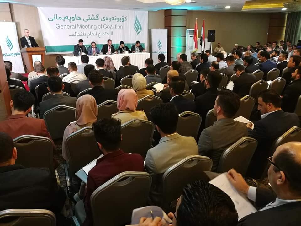 حزب برهم صالح يقرر الاستمرار في العمل السياسي