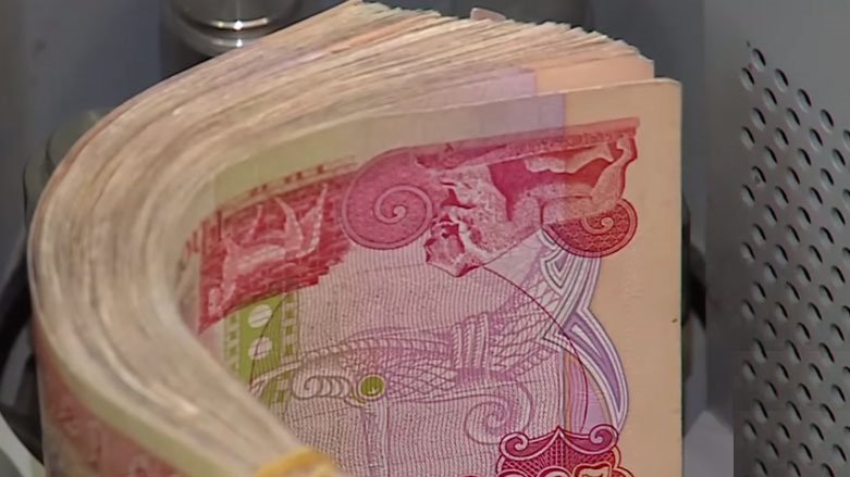 مصرف الرافدين يحذر الموظفين والمتقاعدين