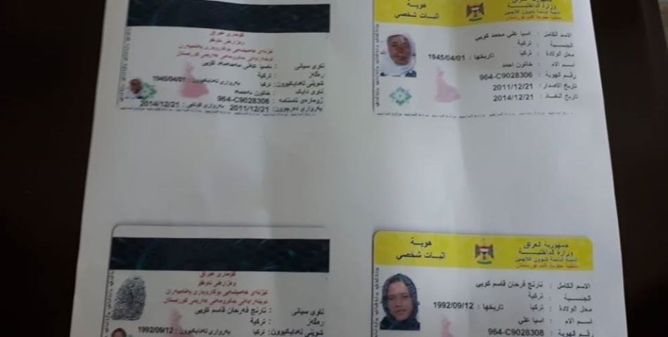 سێ ژ مالباتەکێ نە